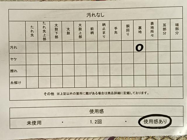平和屋着物◎六通柄袋帯　唐織　束ね熨吉祥文　黒地　金銀糸　正絹　逸品　CAAV7549qv