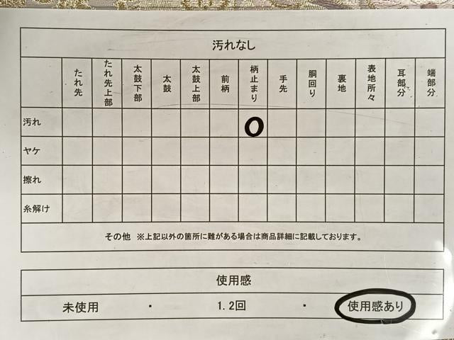 平和屋着物◎六通柄袋帯 唐織 亀甲花文 金銀糸 正絹 逸品 CAAV7553qv
