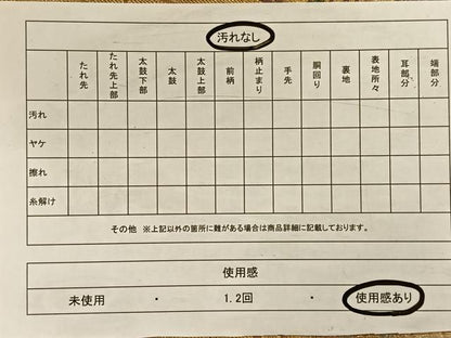 平和屋着物◎六通柄袋帯 鳳凰花菱文 正絹 逸品 CAAV7555qv