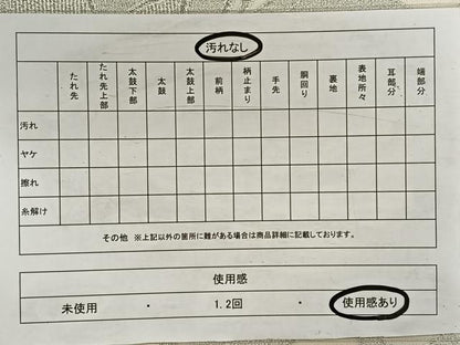 平和屋着物◎六通柄袋帯 花唐草文 銀糸 正絹 逸品 CAAV7556qv