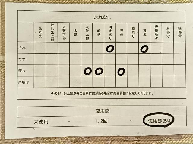 平和屋着物◎六通柄袋帯 風景文 正絹 逸品 CAAV7561qv