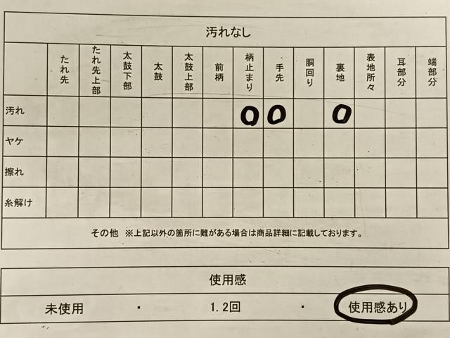 平和屋着物◎六通柄袋帯 花鳥丸文 金銀糸 正絹 逸品 CAAV7564qv