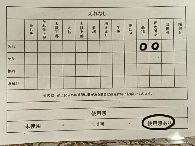 平和屋着物◎六通柄袋帯 花鳥文 金銀糸 正絹 逸品 CAAV7565qv