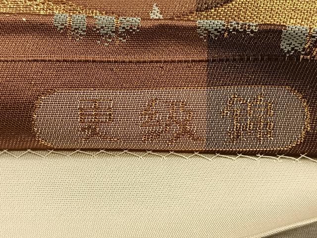 平和屋着物◎六通柄袋帯 更級錦 御所車花文 金糸 正絹 逸品 CAAV7566qv
