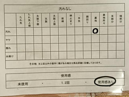 平和屋着物◎六通柄袋帯 更級錦 御所車花文 金糸 正絹 逸品 CAAV7566qv