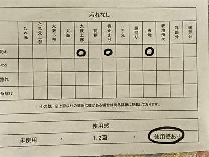 平和屋着物◎六通柄袋帯 燭江花丸文 金糸 正絹 逸品 CAAV7567qv