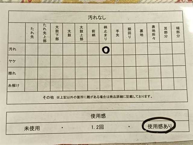 平和屋着物◎六通柄袋帯 唐織 流線花丸文 金銀糸 正絹 逸品 CAAV7574qv