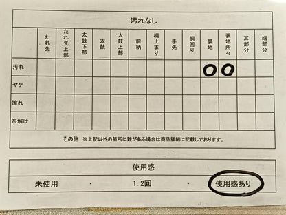 平和屋着物◎太鼓柄袋帯　綴れ　霞箔箔散らし　金銀糸　正絹　逸品　CAAV7576qv