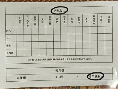 平和屋着物◎六通柄袋帯　唐織　夕顔蝶菊文　金糸　正絹　逸品　CAAV7583qv