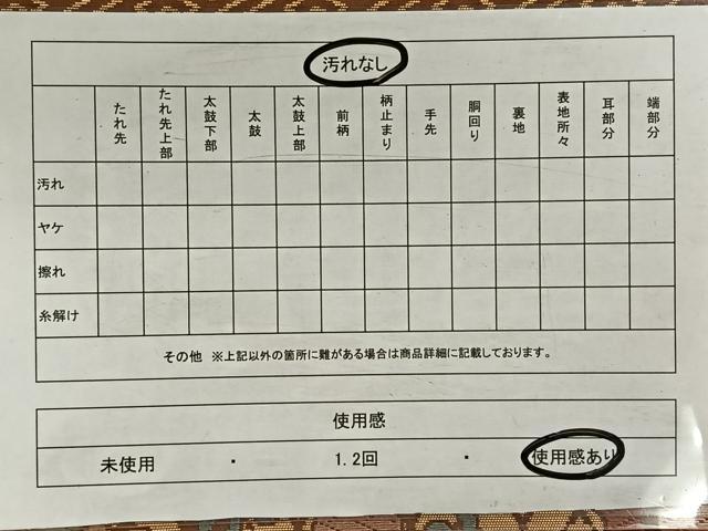 平和屋着物◎六通柄袋帯　唐織　夕顔蝶菊文　金糸　正絹　逸品　CAAV7583qv