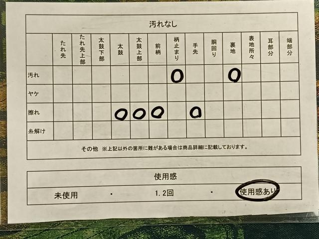 平和屋着物◎六通柄京袋帯　光琳水　正絹　逸品　CAAV7584qv
