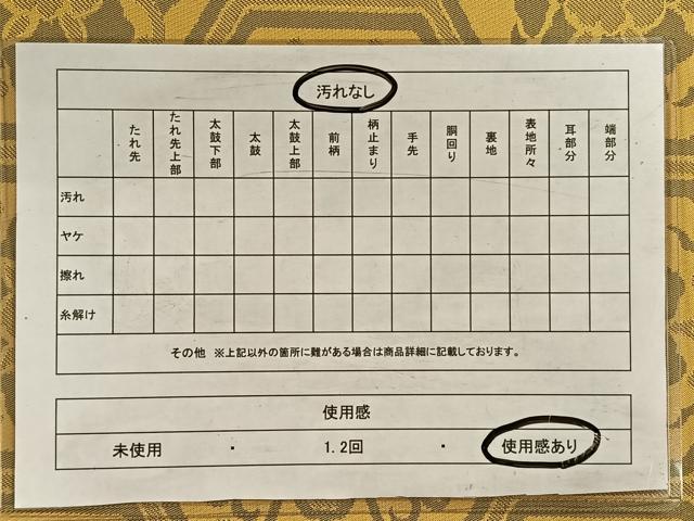 平和屋着物◎西陣　全通柄　本袋帯　亀甲花文　正絹　逸品　CAAV7591qv