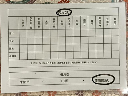 平和屋着物◎六通柄袋帯　唐織　花鳥丸文　正絹　逸品　CAAV7593qv