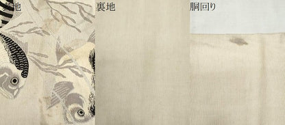 平和屋着物＊夏物 アンティーク 大正ロマン 九寸名古屋帯 鯉 鯛 金銀糸 正絹 逸品 CAAV7806fb
