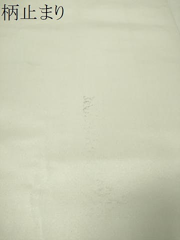 平和屋着物▼六通柄袋帯 箔散らし間道 金銀糸 正絹 逸品 CAAV8698vp