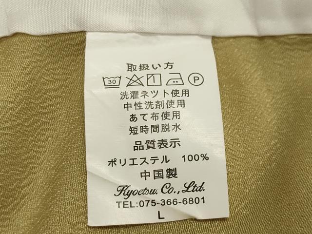 平和屋着物▽色無地 単衣 枯草色 洗える着物 CAAV8866gh