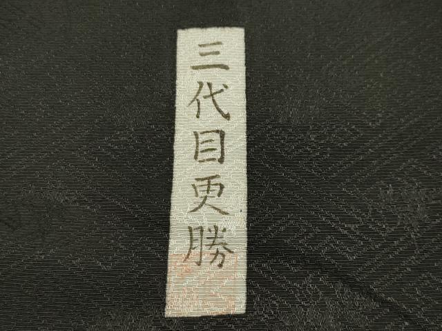 平和屋着物▽三代目更勝 訪問着 単衣 切嵌更紗花文 黒地 ゑり善扱い 正絹 逸品 CAAV8882gh