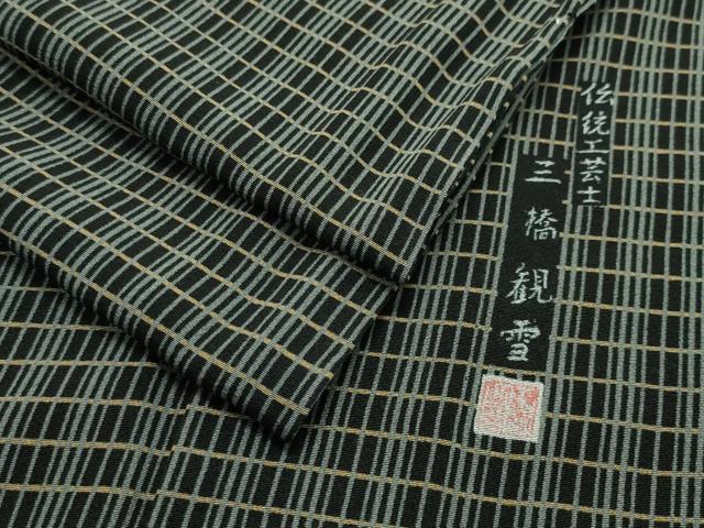 平和屋着物▽伝統工芸士 三橋観雪 小紋 単衣 格子柄 黒地 正絹 逸品 CAAV8912gh