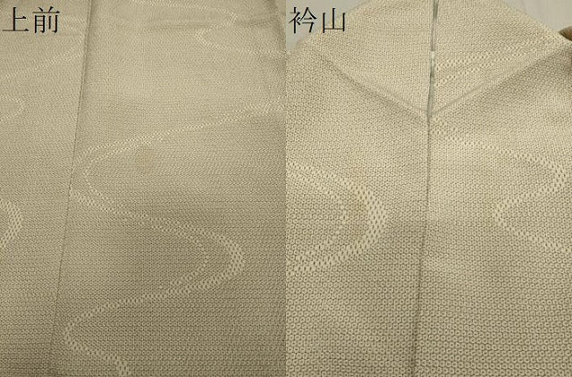 平和屋着物▽本塩沢 単衣 110亀甲 流水文 正絹 逸品 CAAV8915gh