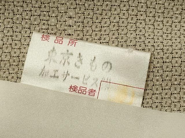平和屋着物▽本塩沢 単衣 110亀甲 流水文 正絹 逸品 CAAV8915gh