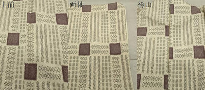 平和屋着物▽本塩沢 単衣 吉祥文 正絹 逸品 CAAV8917gh