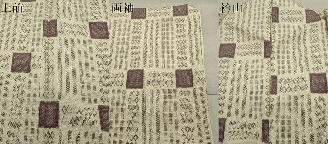 平和屋着物▽本塩沢 単衣 吉祥文 正絹 逸品 CAAV8917gh