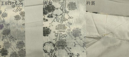平和屋着物▽上質な紬　単衣　枝梅文　正絹　逸品　CAAV8925gh
