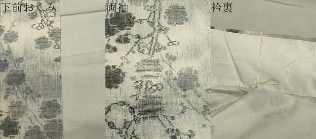 平和屋着物▽上質な紬　単衣　枝梅文　正絹　逸品　CAAV8925gh