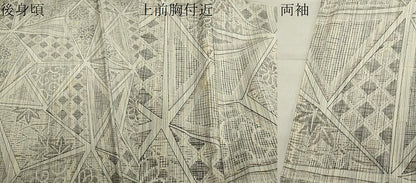 平和屋着物▽上質な紬 単衣 切嵌花文 正絹 逸品 未使用 CAAV8940gh