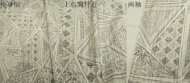 平和屋着物▽上質な紬 単衣 切嵌花文 正絹 逸品 未使用 CAAV8940gh