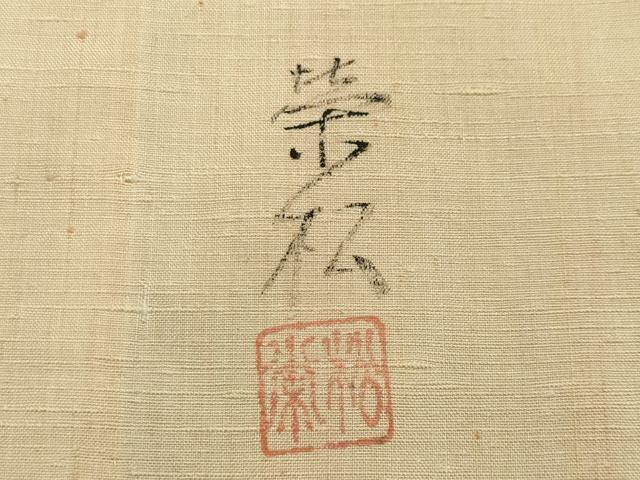平和屋着物▽訪問着　単衣　紬地　作家物　手描き　孔雀花文　正絹　逸品　CAAV8949gh
