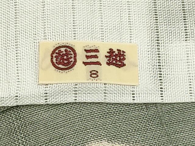 平和屋着物▽生紬 単衣 葡萄蔦の葉文 三越扱い 正絹 逸品 CAAV8951gh