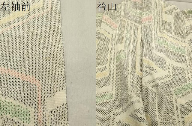 平和屋着物▽本塩沢 単衣 吉祥文 正絹 逸品 CAAV8952gh