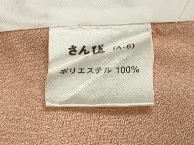 平和屋着物▽色無地　単衣　花丸地紋　洗柿色　さんび謹製　洗える着物　CAAV8953gh