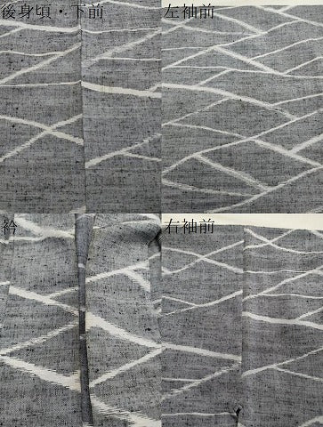 平和屋着物▽上質な紬 単衣 切嵌文 正絹 逸品 CAAV8967gh
