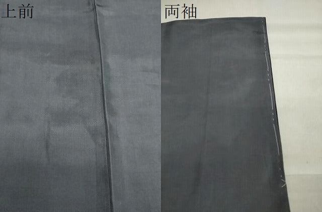 平和屋着物▽男性 紬 単衣 墨色 正絹 逸品 未使用 CAAV8973gh