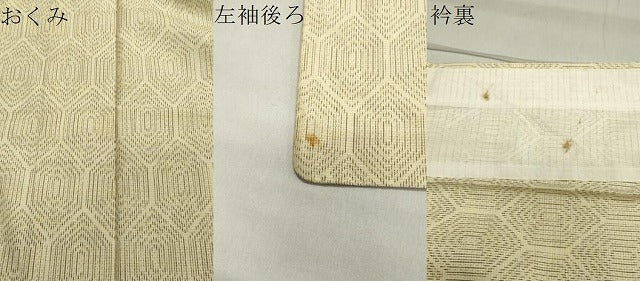 平和屋着物▽上質な紬　単衣　亀甲繋ぎ　正絹　逸品　CAAV8986gh