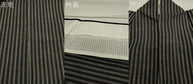 平和屋着物▽上質な紬 単衣 縞 黒地 正絹 逸品 CAAV8987gh