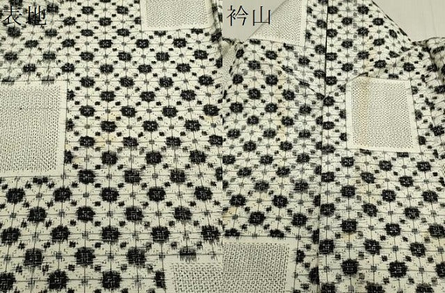 平和屋着物▽上質な紬　単衣　吉祥文　正絹　逸品　CAAV8989gh