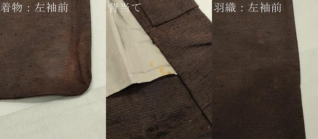 平和屋着物▽男性 紬 単衣 アンサンブル 霞文 正絹 逸品 CAAV8990gh