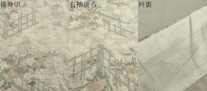 平和屋着物▽生紬　単衣　籬草花文　正絹　逸品　CAAV9183gh