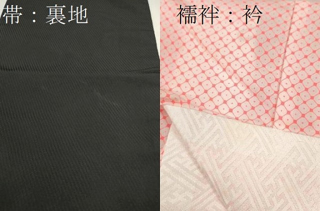 平和屋着物[]七五三　女の子　７歳　祝着　四つ身　長襦袢・袋帯セット　松竹梅雪輪鈴草花文　暈し染め　逸品　CAAV9227ze