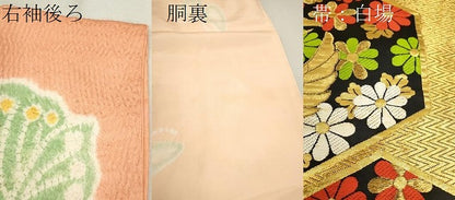 平和屋着物[]七五三　女の子　７歳　祝着　四つ身　長襦袢・袋帯セット　総絞り　舞蝶文　逸品　CAAV9230ze