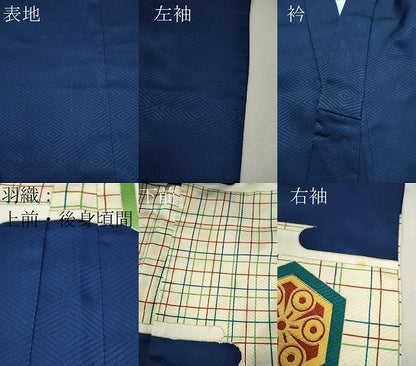 平和屋着物[]七五三　男の子　祝着・羽織・袴・小物セット　駒刺繍　狛獅子　兜　洗える着物　CAAV9265ze
