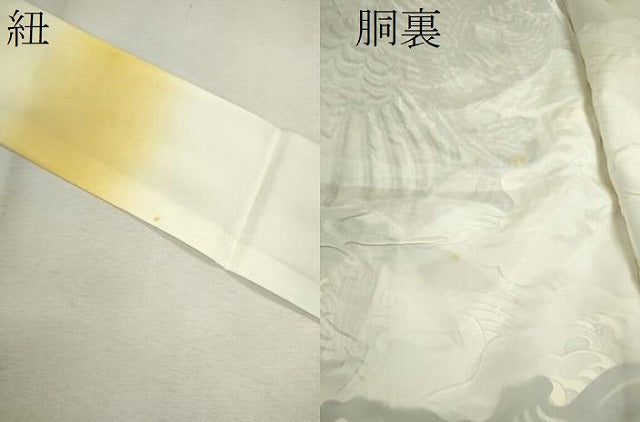 平和屋着物[]お宮参り　男の子　祝着　産着　初着　のしめ　刺繍　鷹　立波松文　暈し染め　金彩　逸品　CAAV9271ze