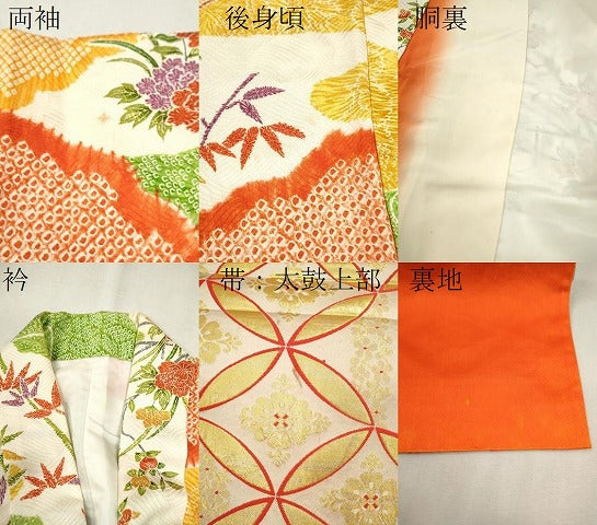 平和屋着物∵女の子 十三参り 子供 祝着・袋帯セット 絞り 雲取り枝花文 逸品 CAAV9301ze