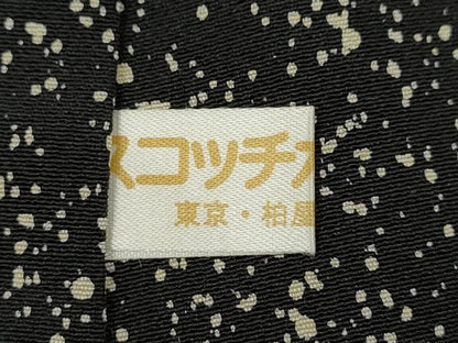 平和屋着物●上質な小紋　横段吉祥文　黒地　正絹　逸品　CAAV9341ze