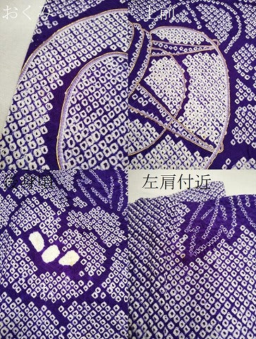 平和屋着物●豪華振袖　総絞り　駒刺繍　鼓草花文　正絹　逸品　CAAV9351ze