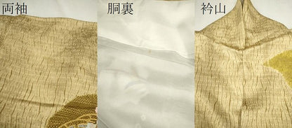 平和屋着物●訪問着　総絞り　刺繍　道長吉祥枝花文　金彩　正絹　逸品　CAAV9354ze