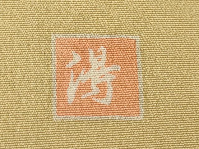 平和屋着物●豪華色留袖　作家物　鴛鴦風景花文　暈し染め　正絹　逸品　CAAV9356ze